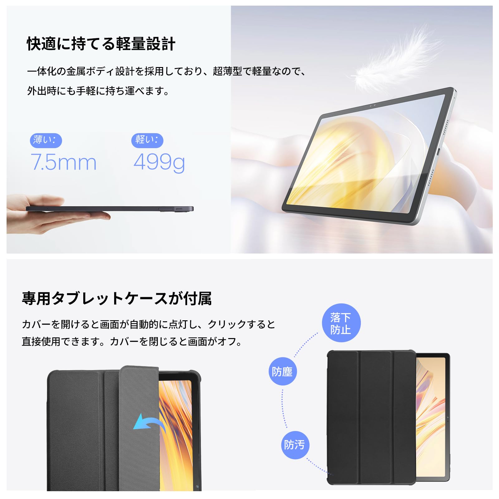 タブレット 10.95インチ　12GB+128GB+1TB拡張　ケース付き Amazon.co.jp: 【新登場 Android 15 タブレットセット